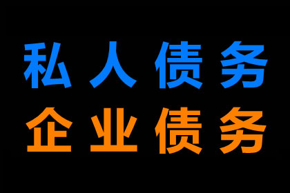 协助物流企业追回200万运费